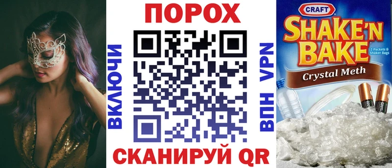 даркнет Telegram  кракен tor  Динская  Amphetamine Розовый 