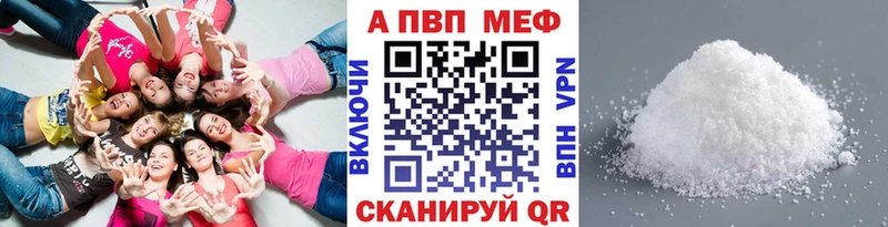 купить   Динская  дарк нет телеграм  Альфа ПВП Crystall 