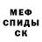 Кетамин VHQ Xybieva M
