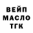Alpha PVP крисы CK Ace Imus