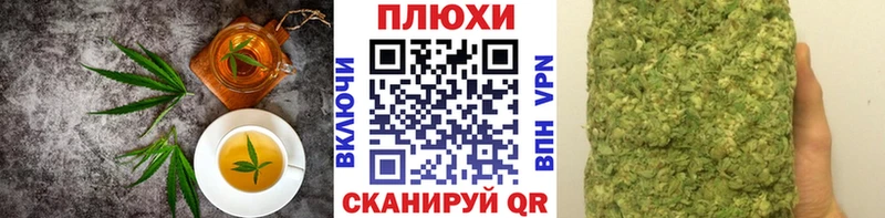 Cannafood марихуана  купить наркоту  Динская 