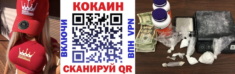 КОКАИН VHQ  Динская 