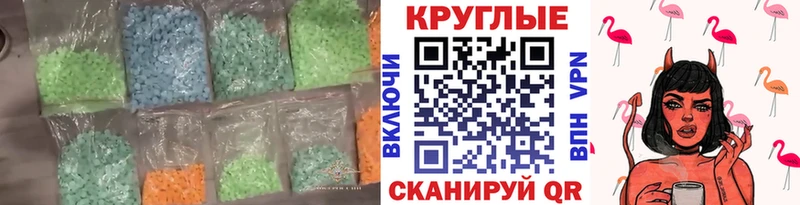 даркнет сайт  Динская  ЭКСТАЗИ ешки 