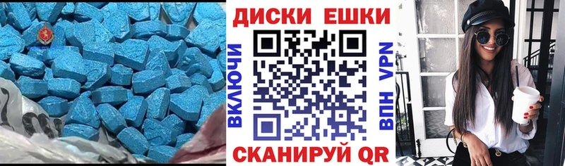Экстази louis Vuitton Динская