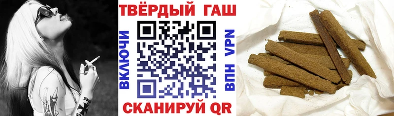 Гашиш hashish  даркнет сайт  мориарти телеграм  Динская 
