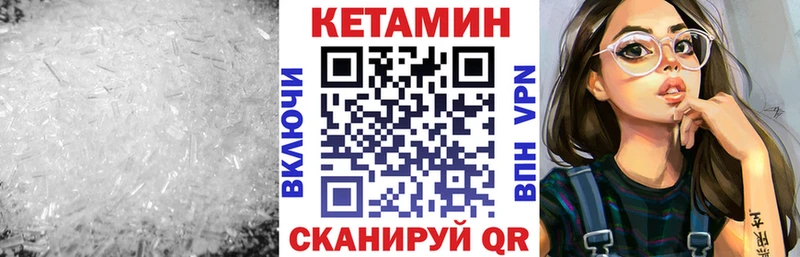 КЕТАМИН ketamine  купить наркотики цена  Динская 