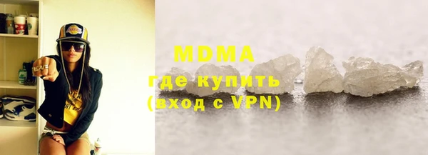 сатива Абинск