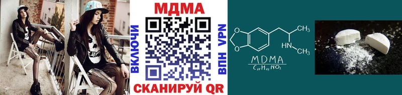 MDMA кристаллы  Динская 