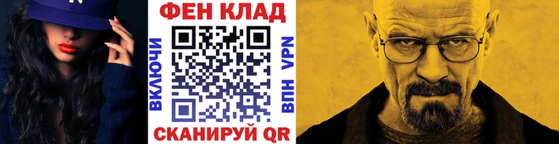 нарко площадка клад  Динская  Первитин витя  купить закладку 
