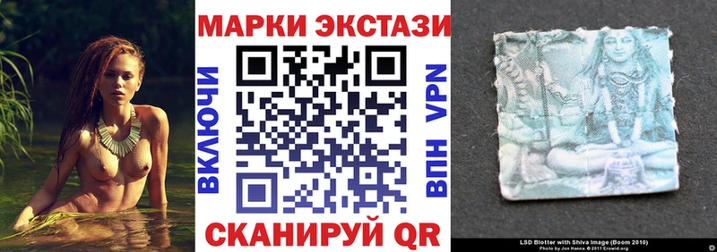 где купить наркоту  Динская  Марки 25I-NBOMe 1,5мг 