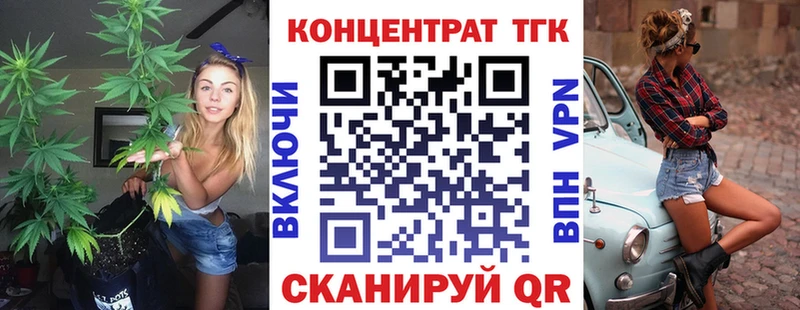 Дистиллят ТГК гашишное масло купить наркотики цена Динская